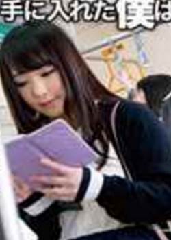 朝の女性専用車両に乗車完结