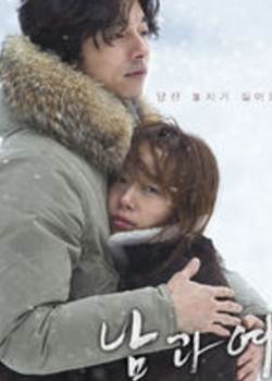 男与女2012完结