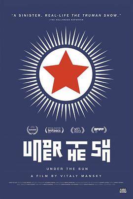 太阳之下HD