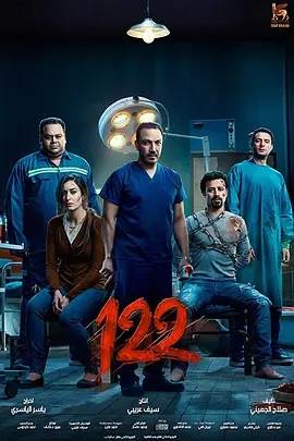 122HD