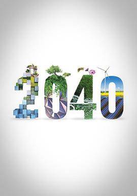2040HD