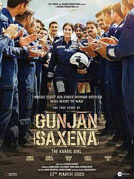 Ů/Gunjan Saxena: The Kargil GirlHD