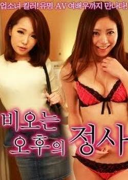 日本奶油派挑战赛4完结