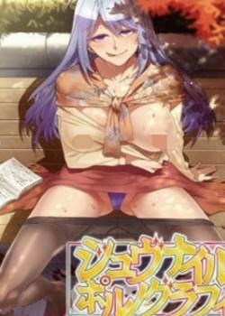 少年色情完结