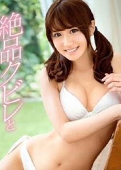 狙われた女子大生 絶対に犯したい女完结
