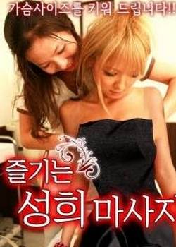 丰胸美容院治疗完结