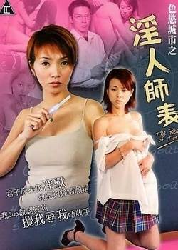 导师之兽完结