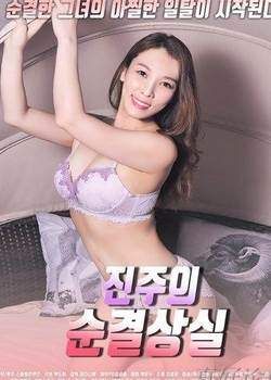 ʧȥ˴