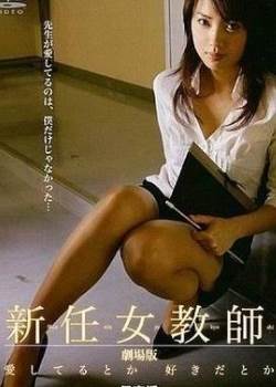 喜欢还是爱完整版完结