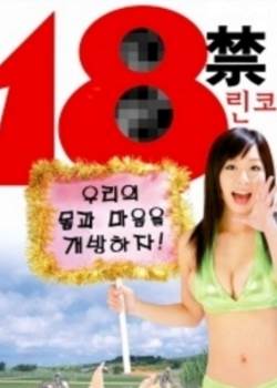 寻找新女演员完结