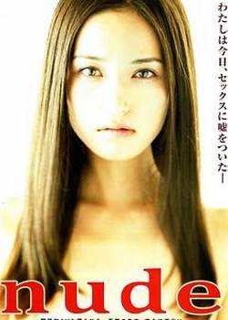裸2010完结