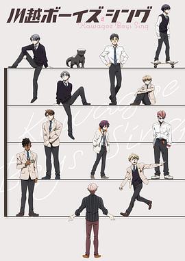 Խ Boys Sing12