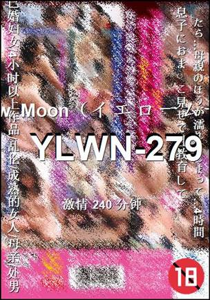 YLWN-279240 