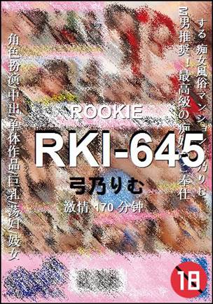 RKI-645170 