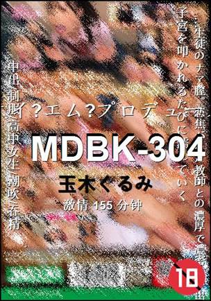 MDBK-304155 
