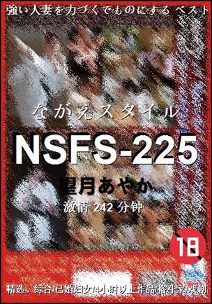 NSFS-225242 