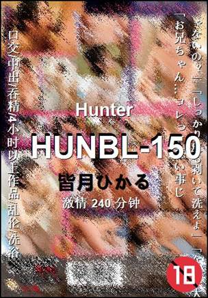 HUNBL-150240 