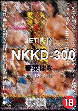 NKKD-300120 
