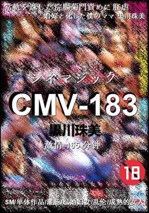 CMV-183165 
