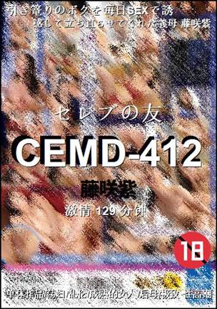 CEMD-412129 