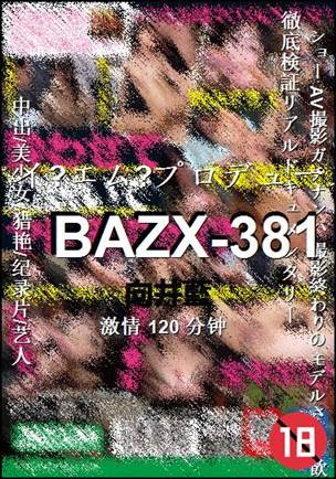 BAZX-381120 