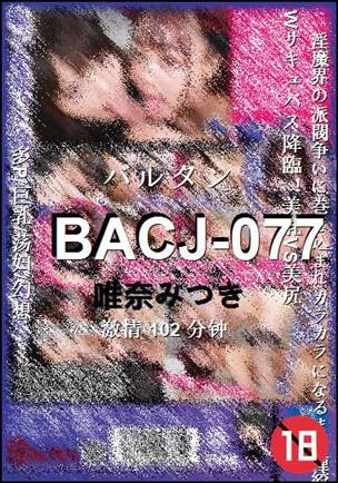 BACJ-077102 