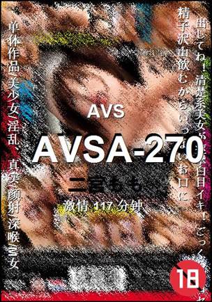 AVSA-270117 