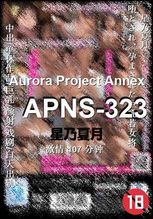 APNS-323107 
