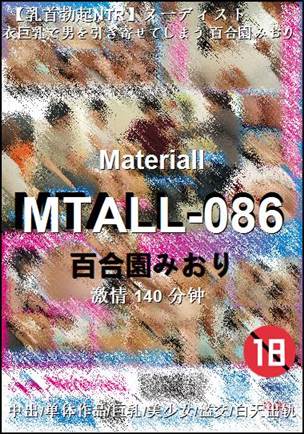 MTALL-086140 