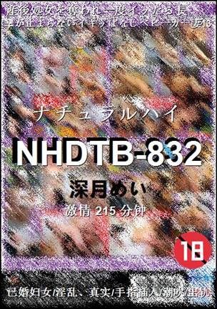 NHDTB-832215 