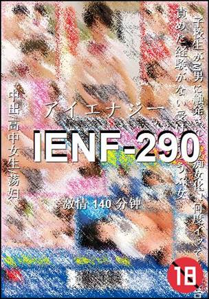 IENF-290140 