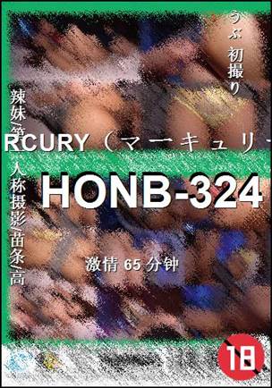 HONB-32465 