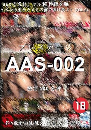 AAS-002240 