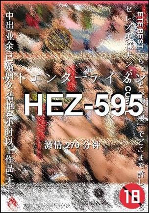 HEZ-595270 