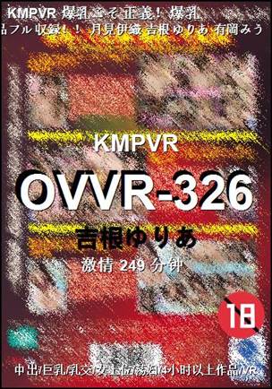 OVVR-326249 