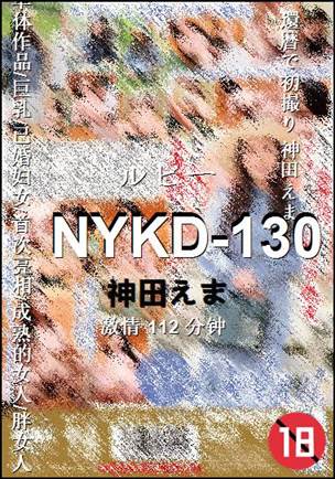 NYKD-130112 