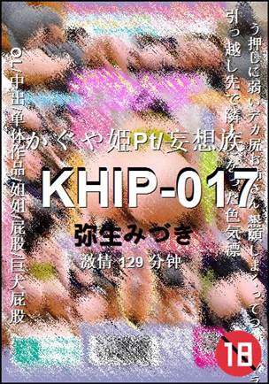 KHIP-017129 