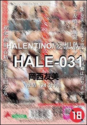 HALE-031124 