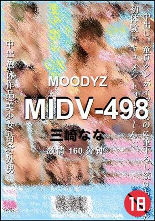 MIDV-498160 