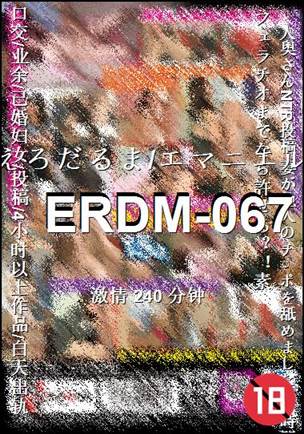 ERDM-067240 