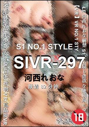 SIVR-29782 分钟