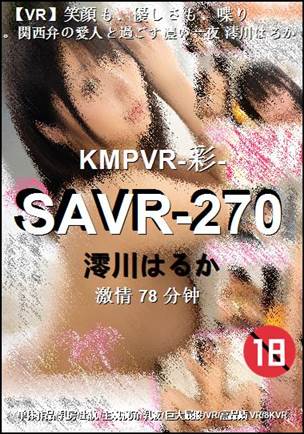 SAVR-27078 