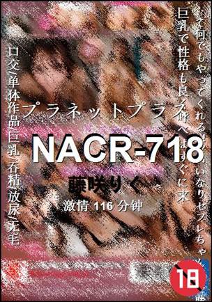 NACR-718116 
