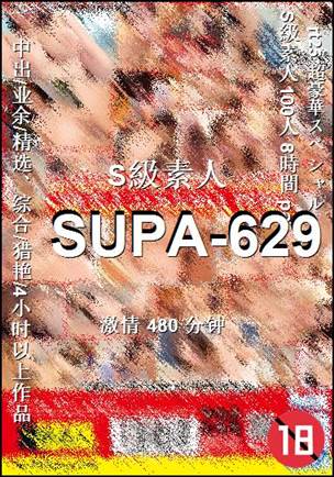 SUPA-629480 