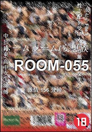 ROOM-055156 