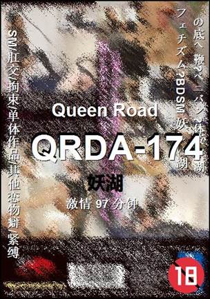 QRDA-17497 