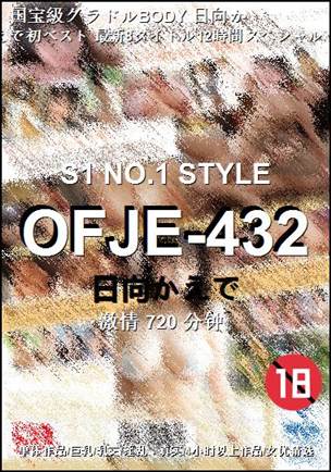 OFJE-432720 