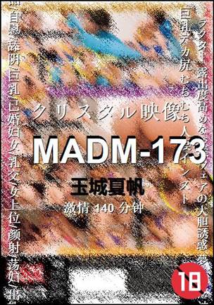 MADM-173140 