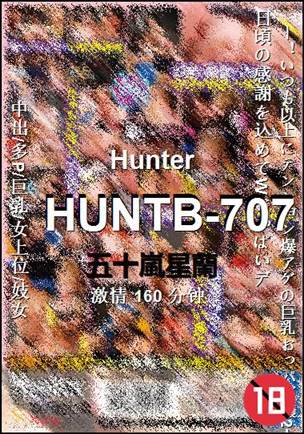 HUNTB-707160 
