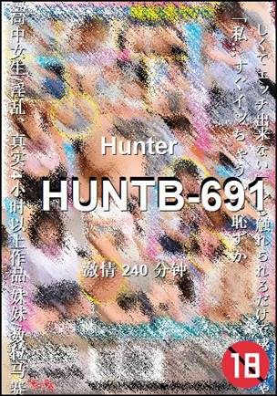 HUNTB-691240 